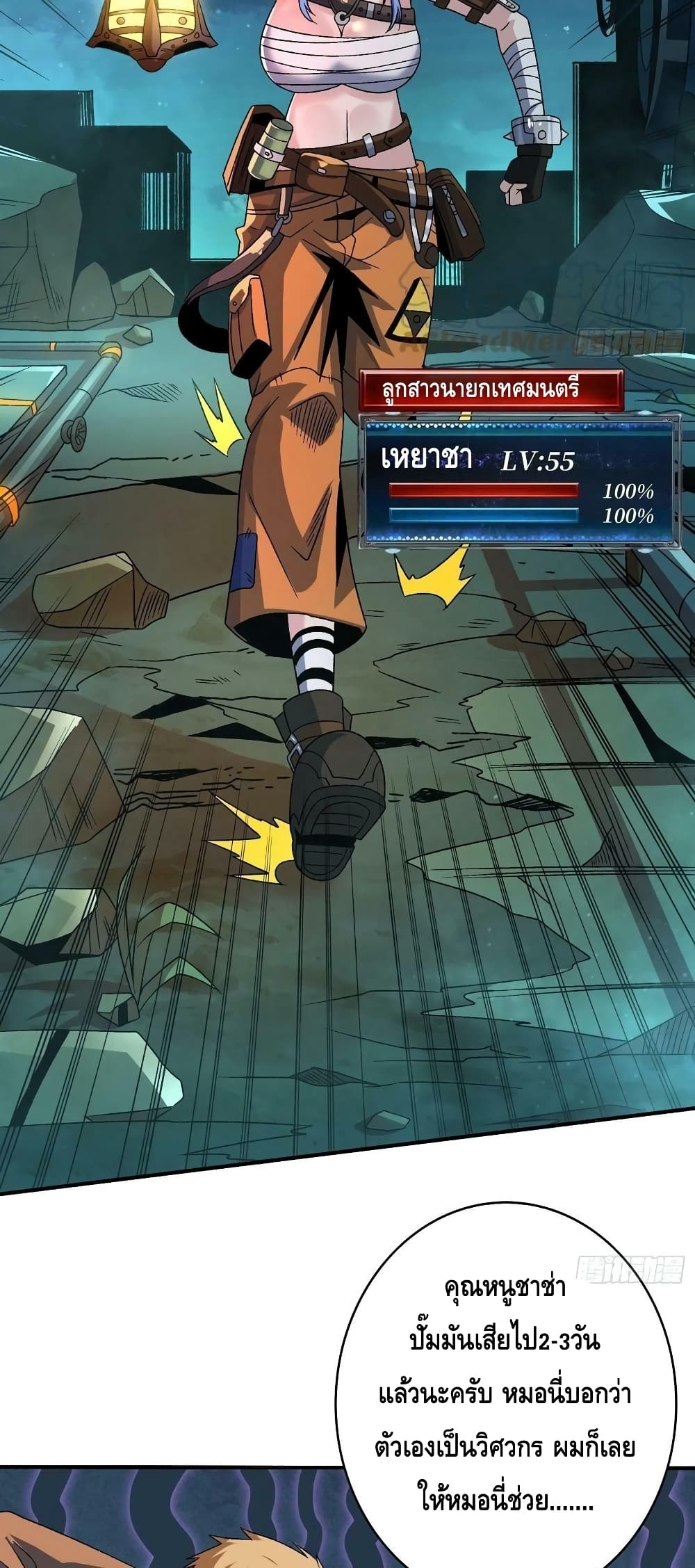King Account at the Start 212-212