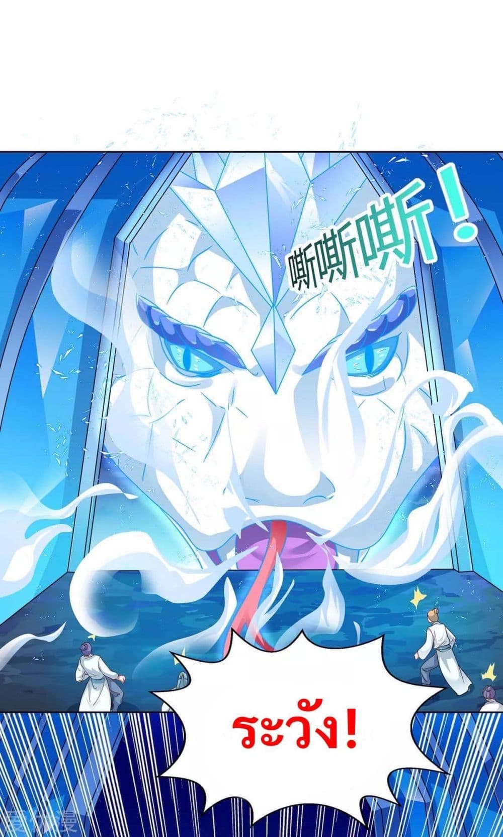 Strongest Leveling 180-180