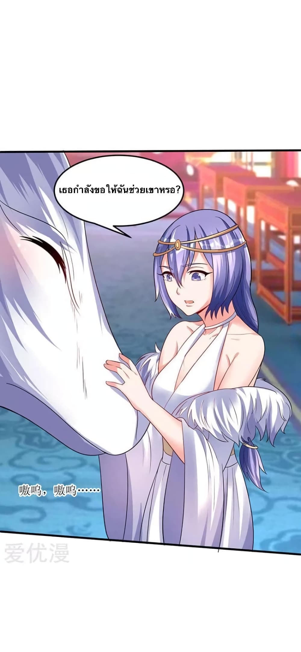 Strongest Leveling 56-56