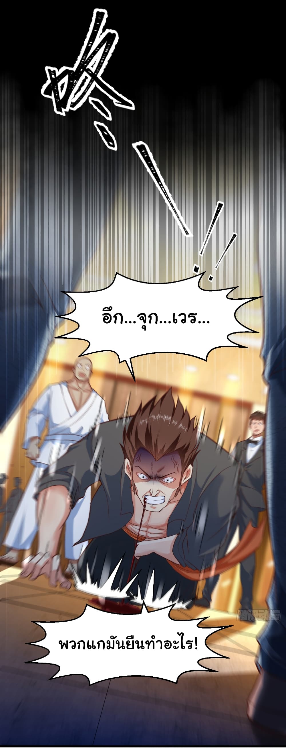 Chu Chen, The Trash Son-in-Law 6-6
