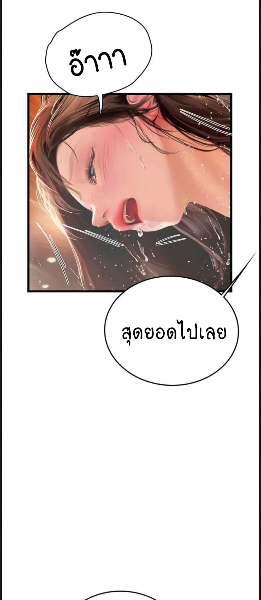 Intern Haenyeo 92-92
