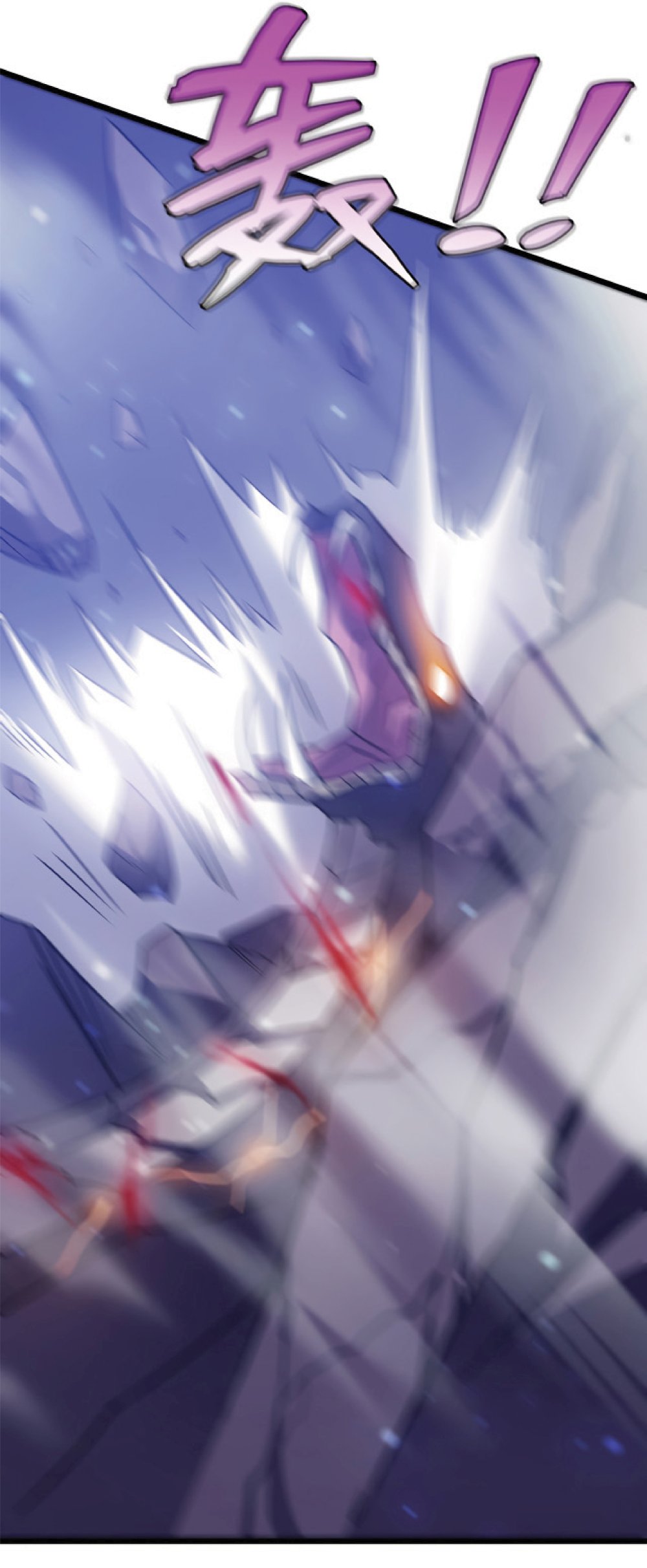 My Path to Killing Gods in Another World 21-21