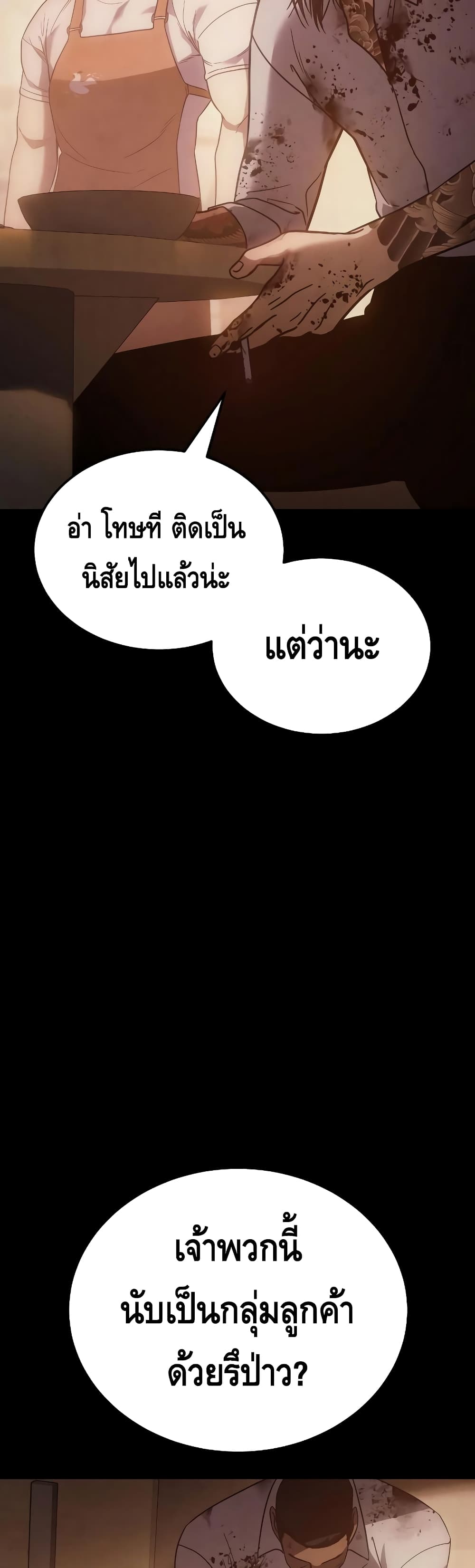 BaekXX 11-11