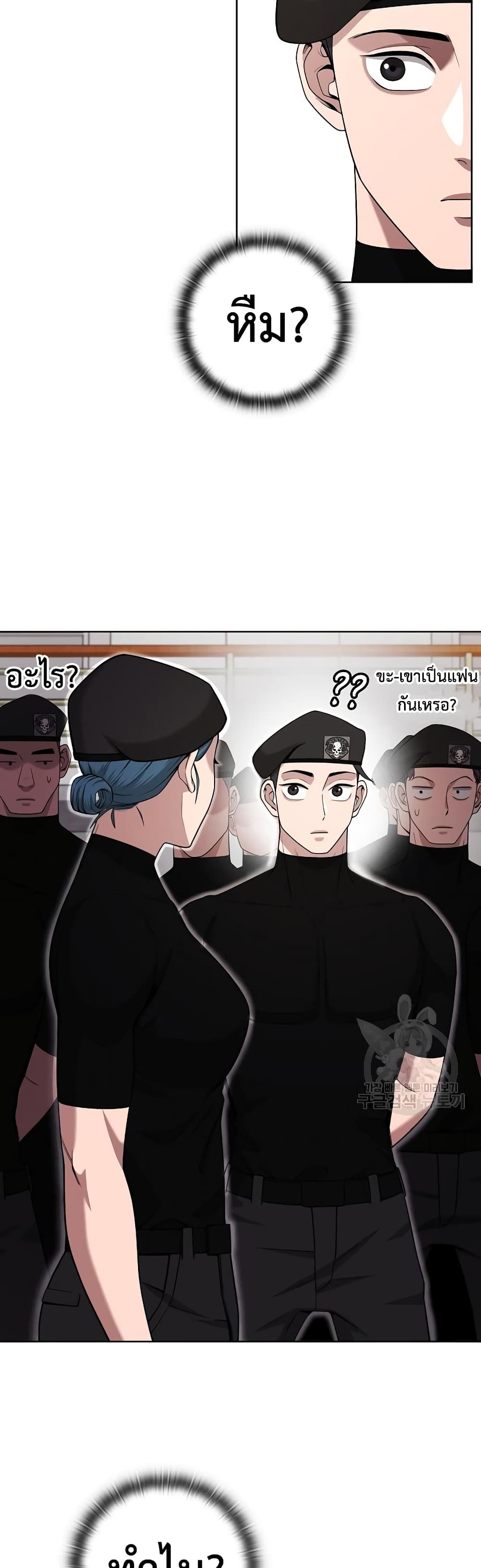 The Dark Mage’s Return to Enlistment 16-16