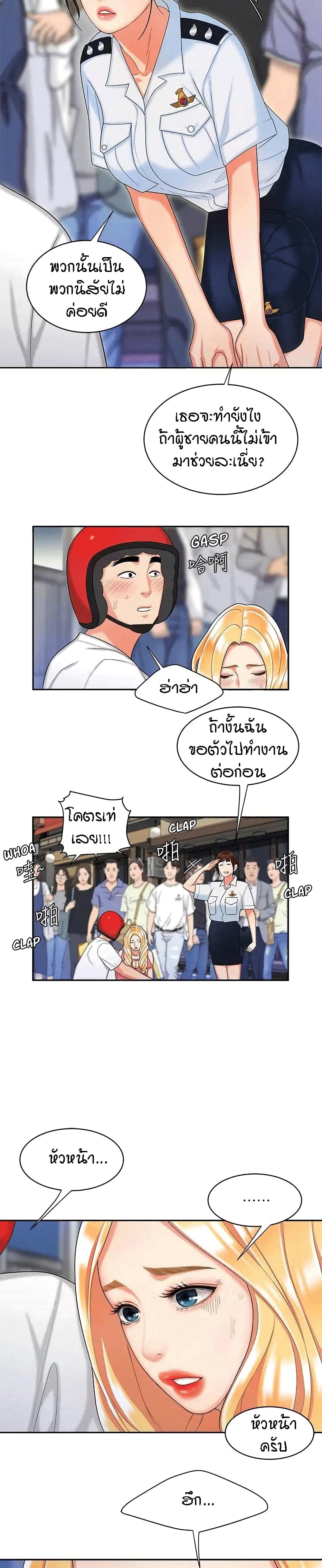 Delivery Man 11-11