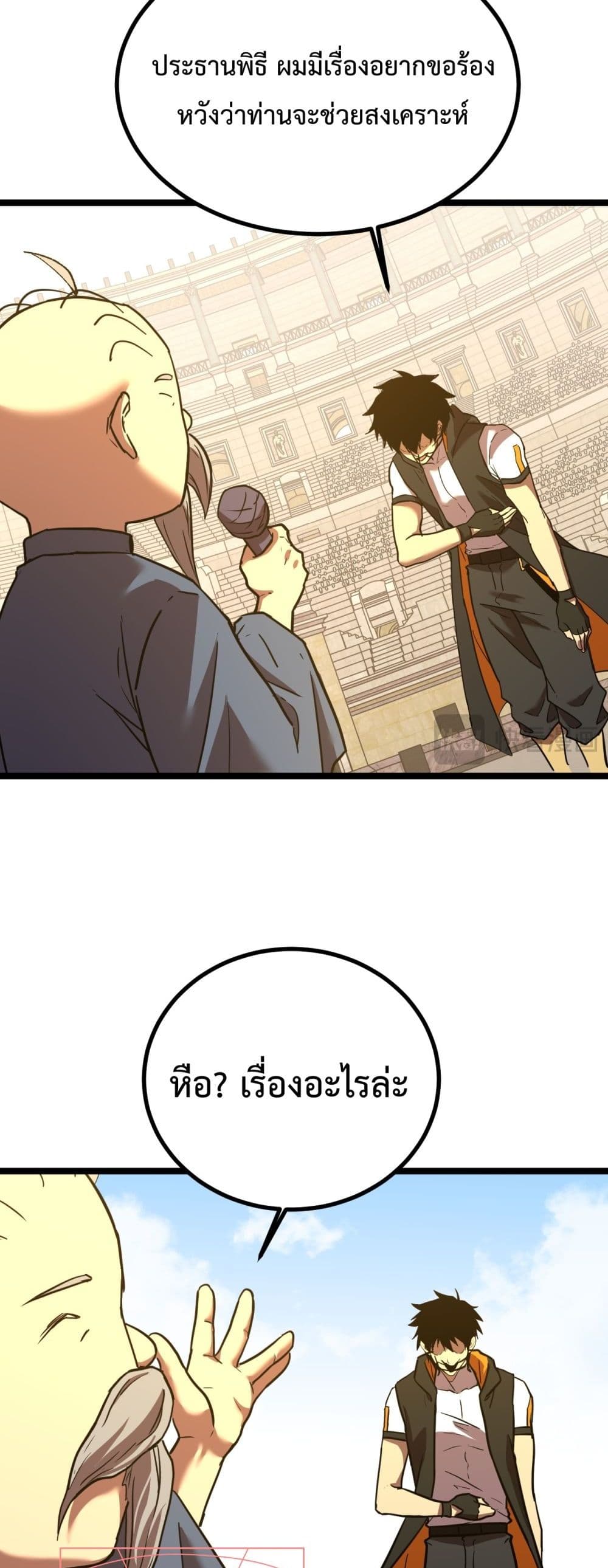 Gao Wu Landing in the next 10,000 years 114-114