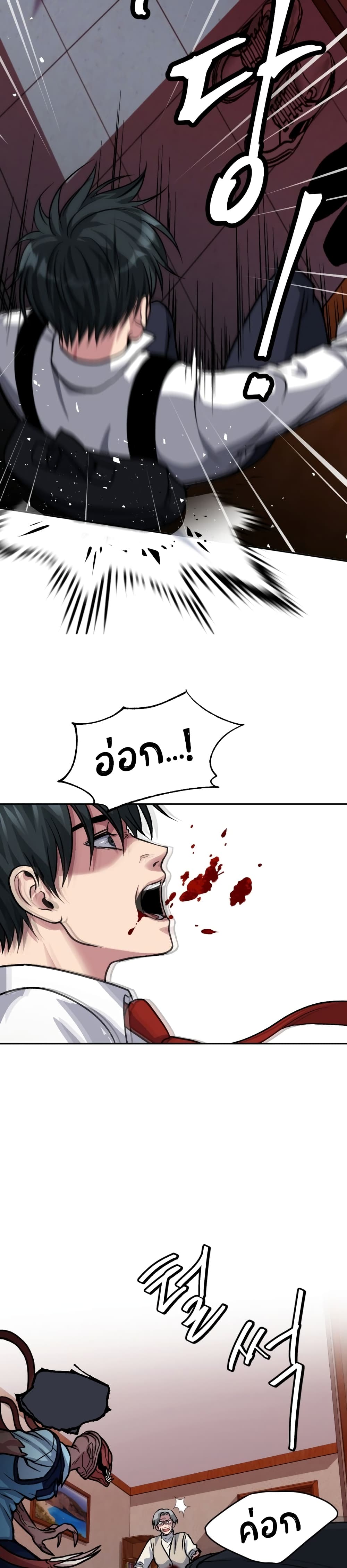 Monsters 7-7