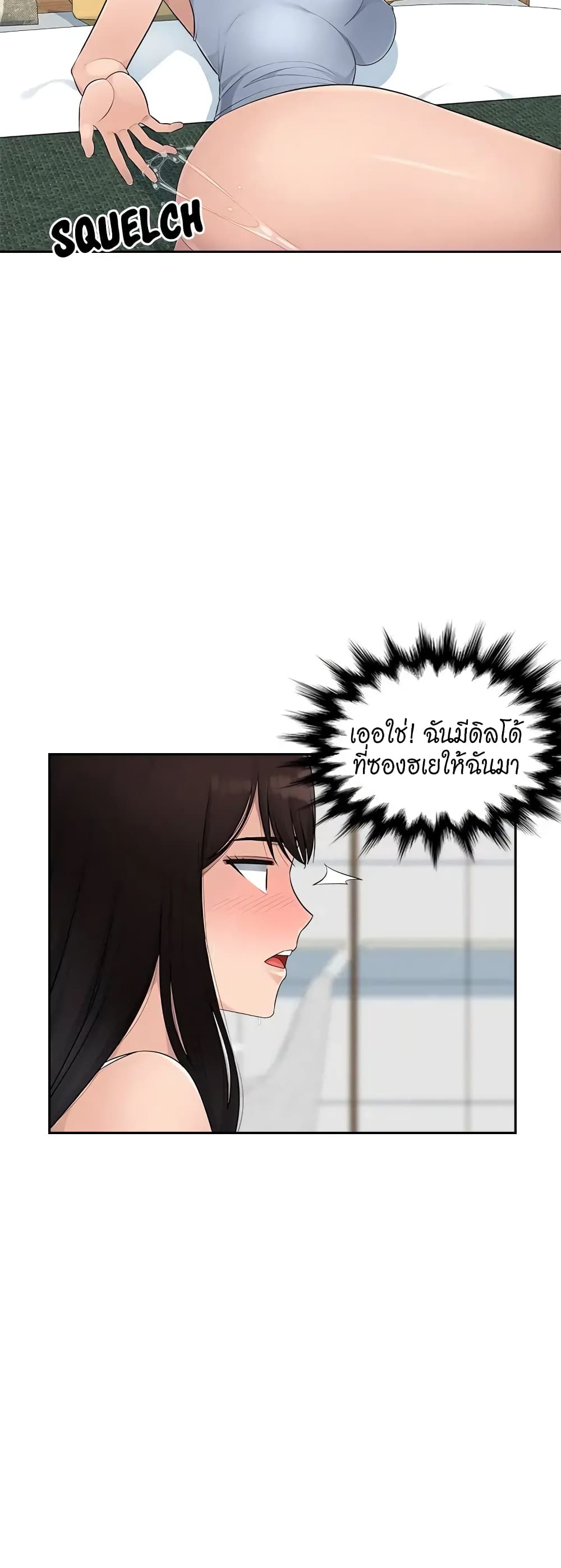 Sex Office 9-9