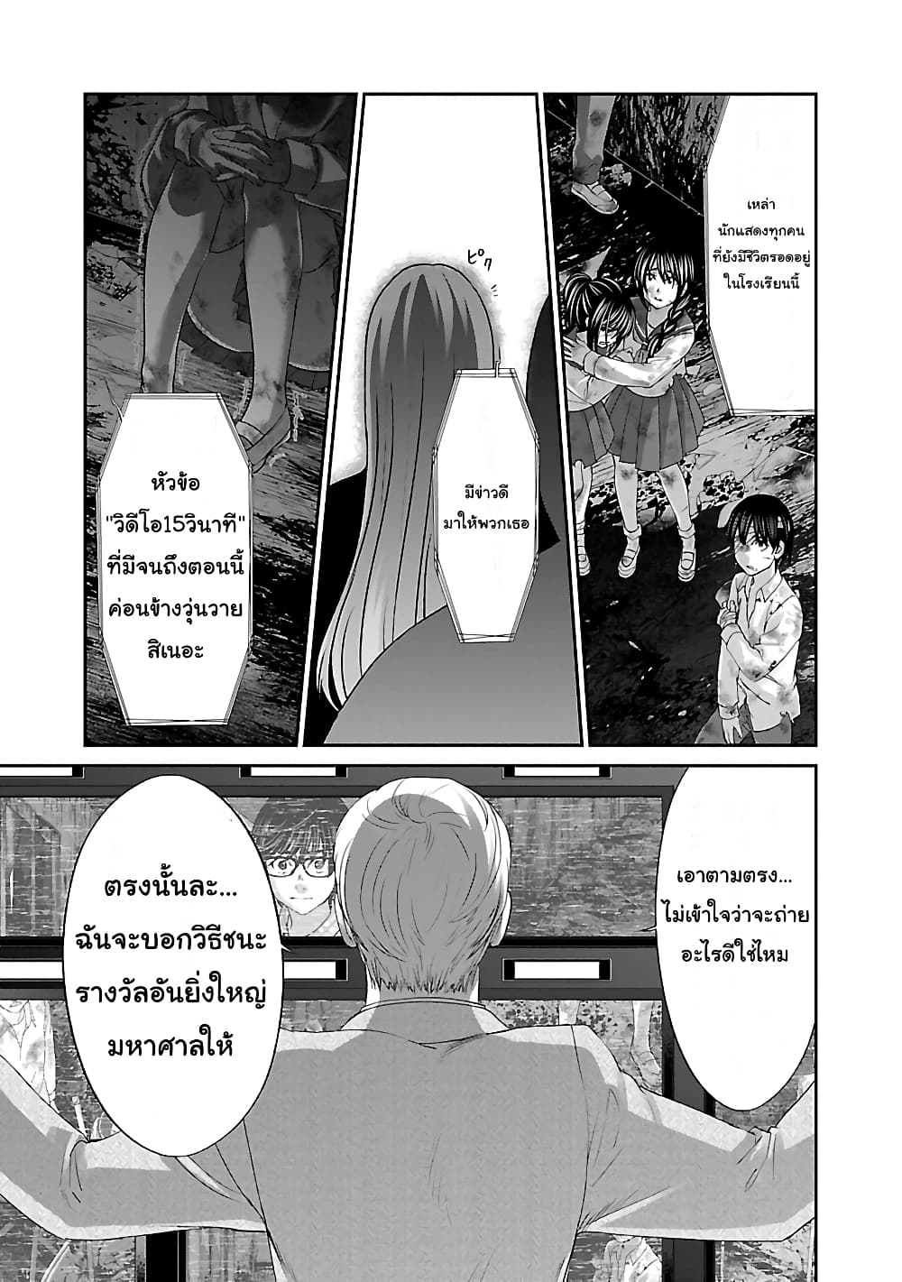 Dead Tube 28-28