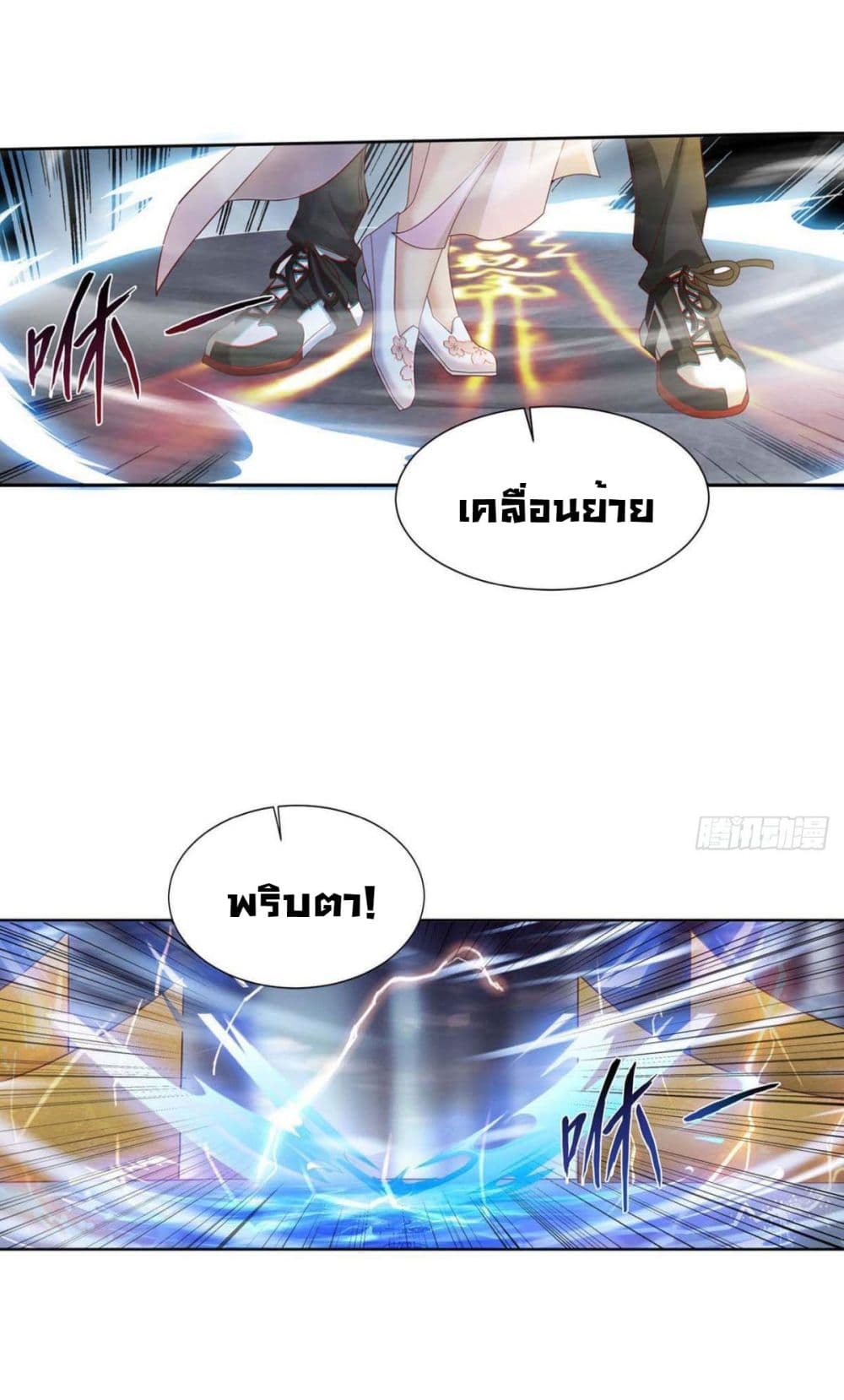 Solve the Crisis of Heaven 3-3