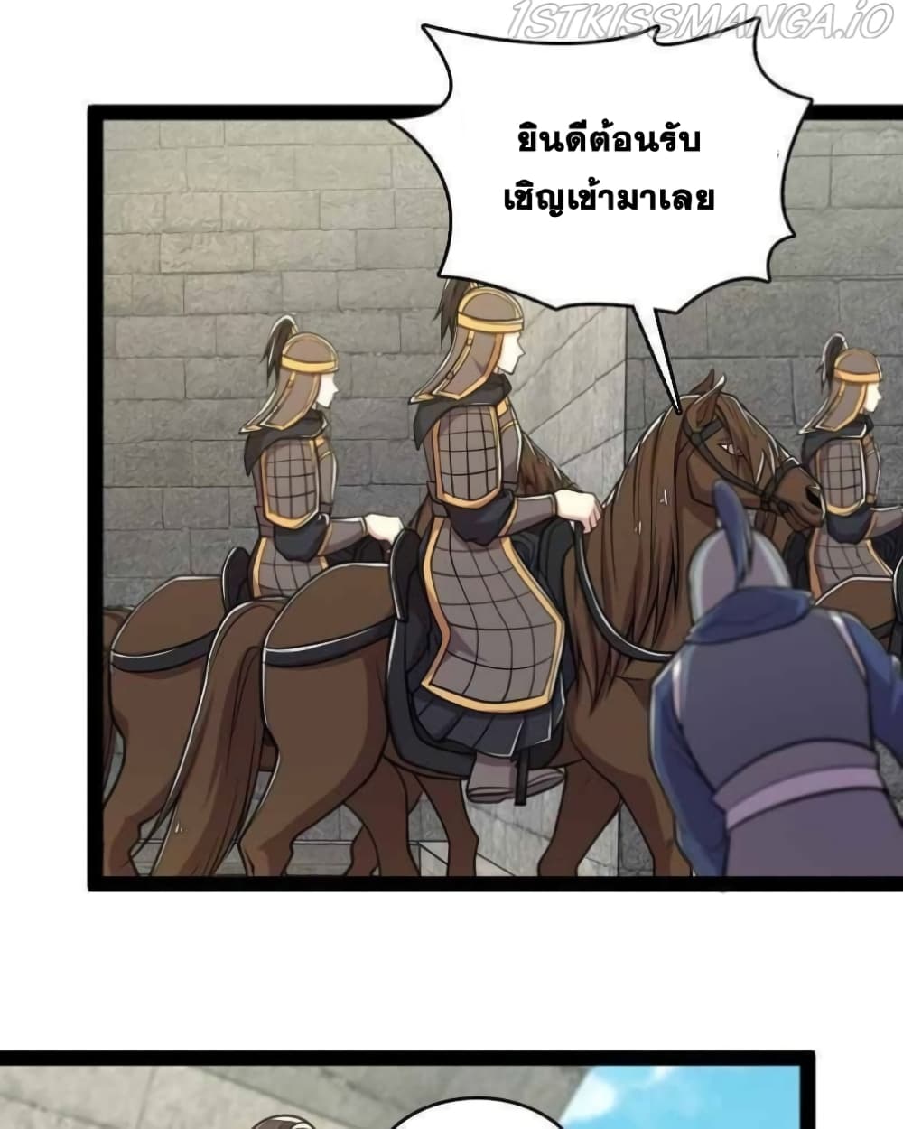 The Martial Emperor's Life After Seclusion 142-142