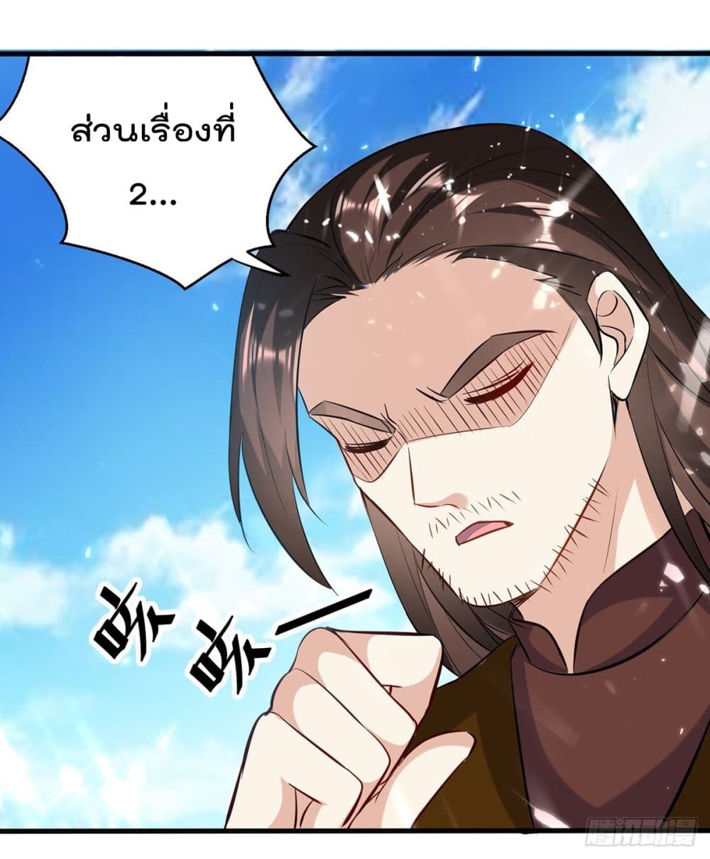 Emperor LingTian จักรพรรดิหลิงเทียน 140-140