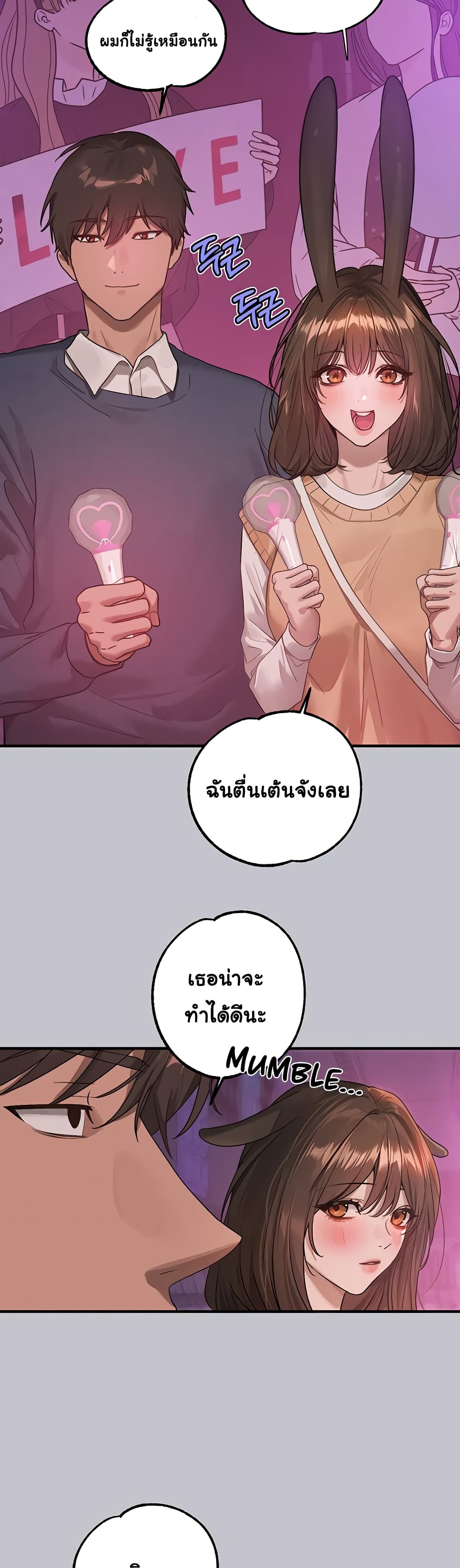 My Landlady Noona 128-128