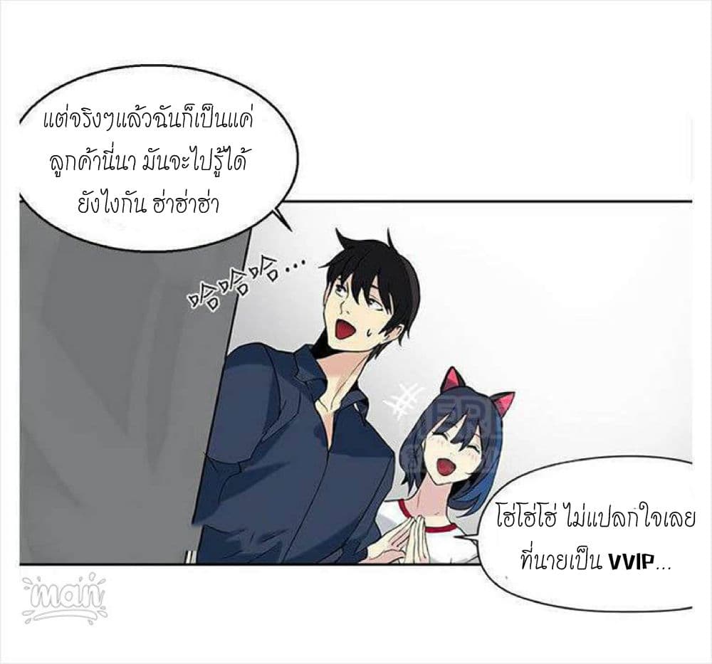 PC Goddess Room 28-28