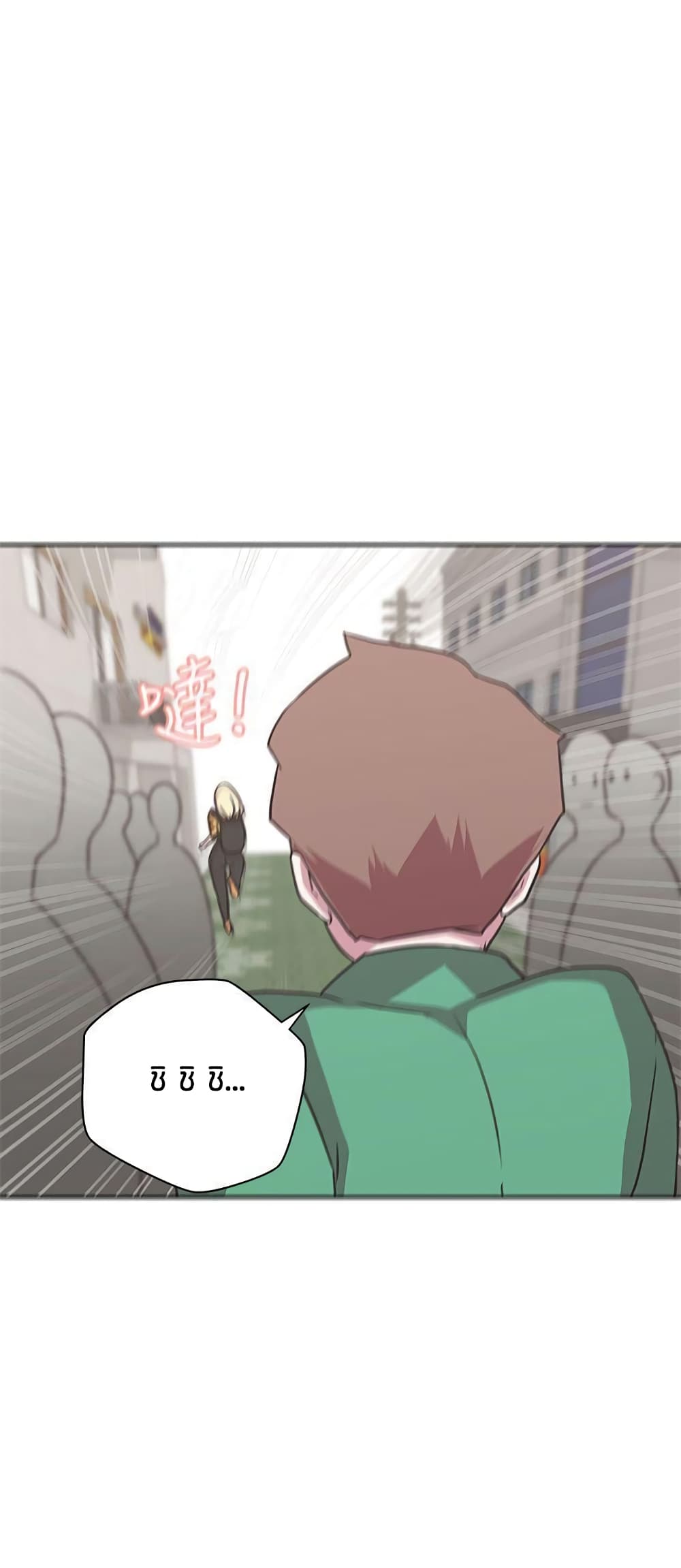 Love Navigation 14-14