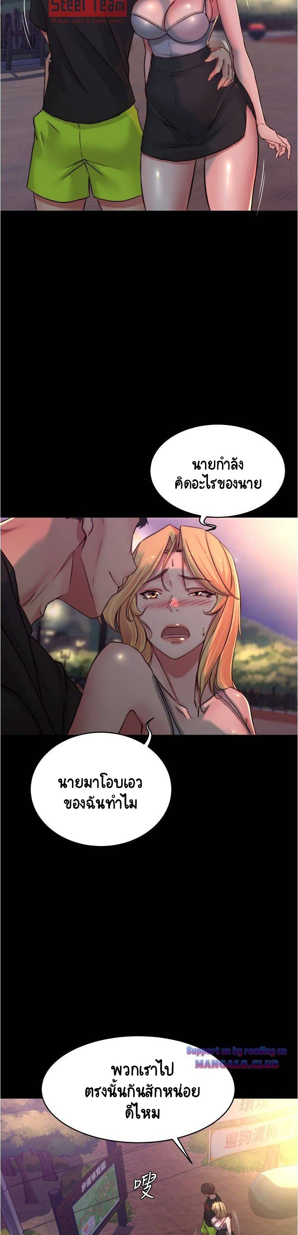 Panty Note 62-62