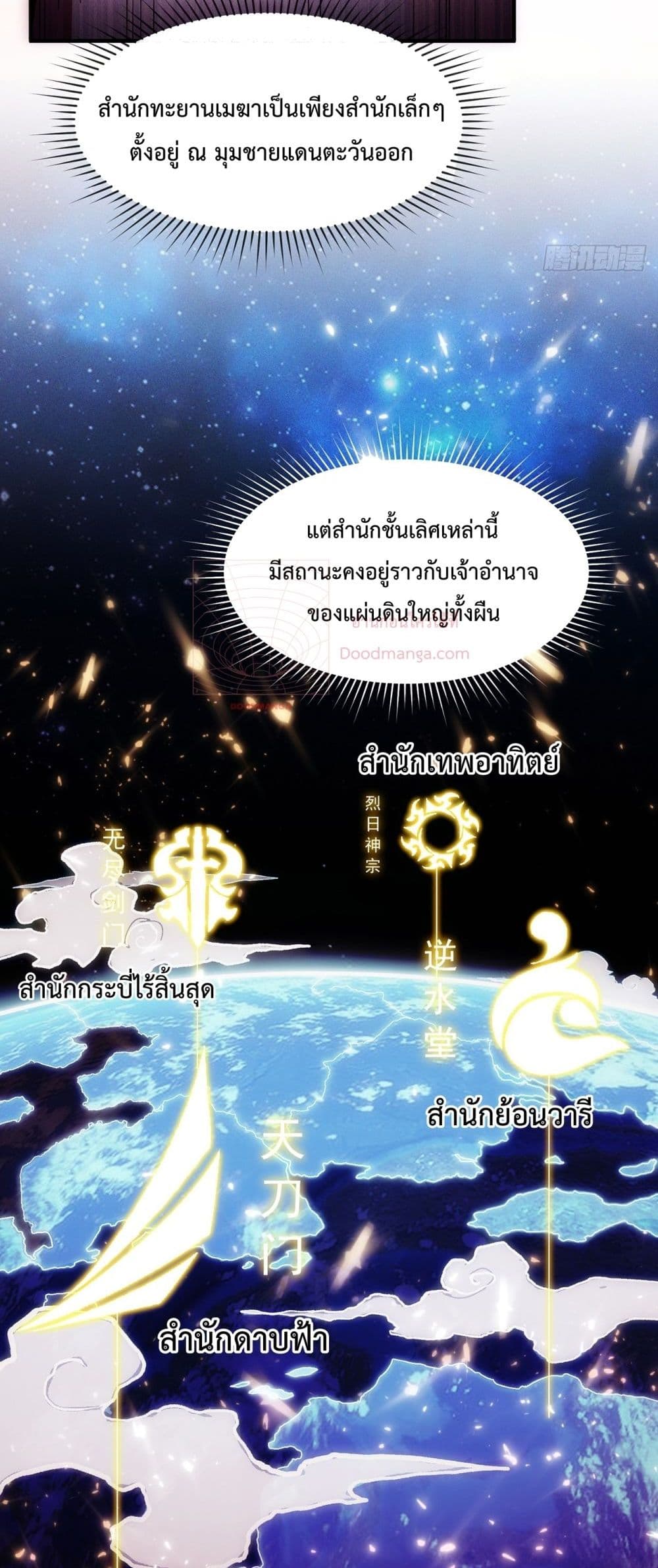 Eternal Saint 4-4