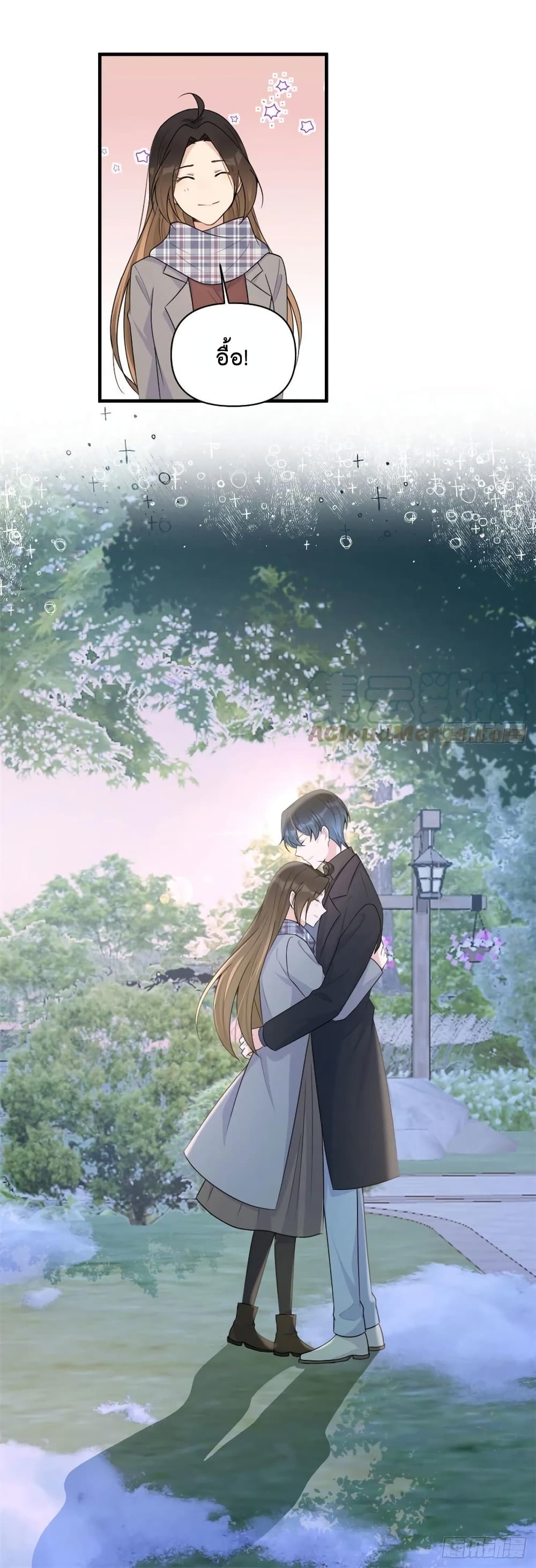 Remember Me? จำฉันได้หรือเปล่า? 101-101