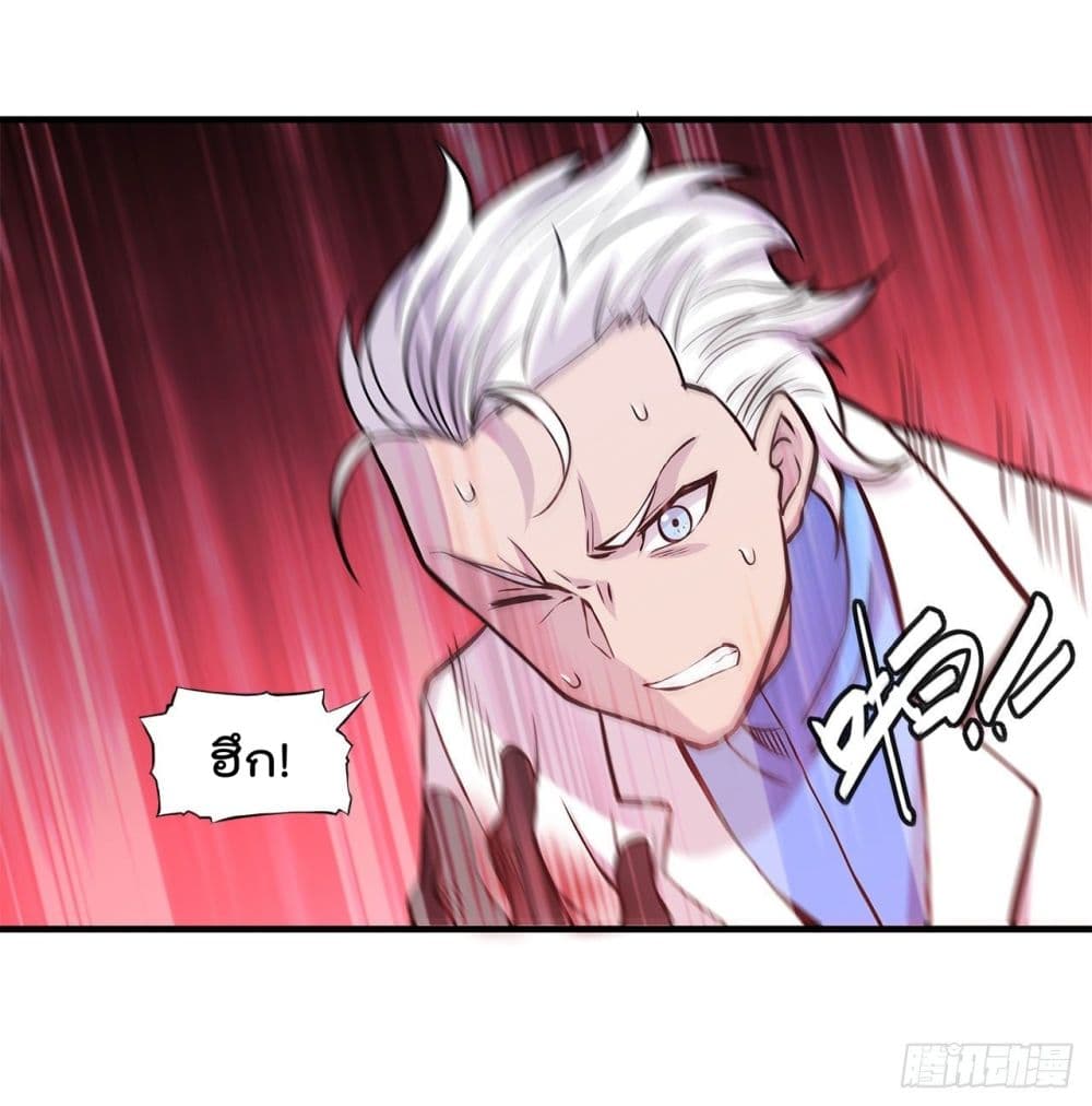 The Strongest Knight Become To Lolicon Vampire ผมคืออัศวินผู้แข็งแกร่งที่ถูกสาปให้กลายเป็นแวมไพร์โลลิ 162-162