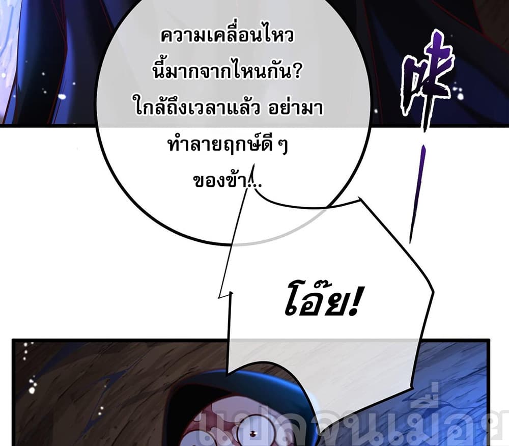 My Wife Is Rich and Beautiful แฟนของผมทั้งสวยและรวยมาก 29-29