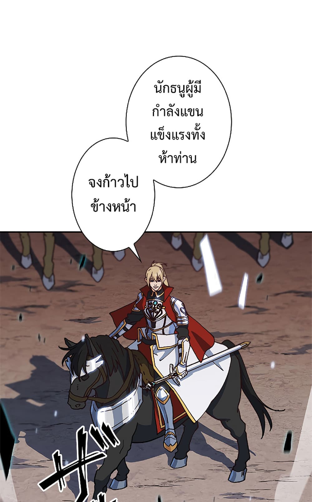 Duke Pendragon: Master of the White Dragon 13-13