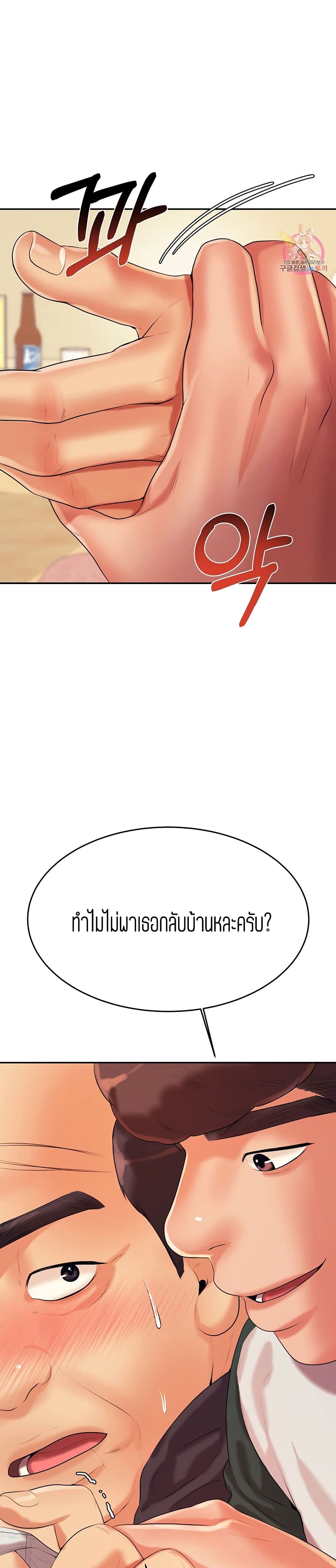 Teacher Lesson 4-4