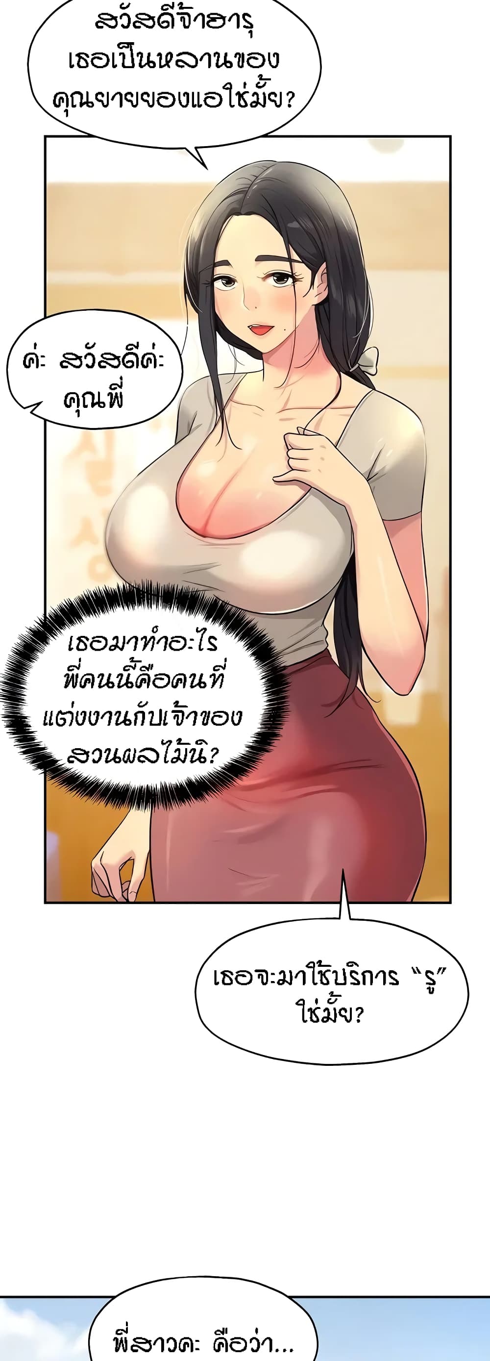 Glory Hole 24-24