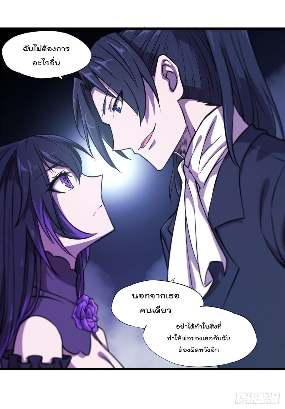 The Strongest Knight Become To Lolicon Vampire ผมคืออัศวินผู้แข็งแกร่งที่ถูกสาปให้กลายเป็นแวมไพร์โลลิ 171-171