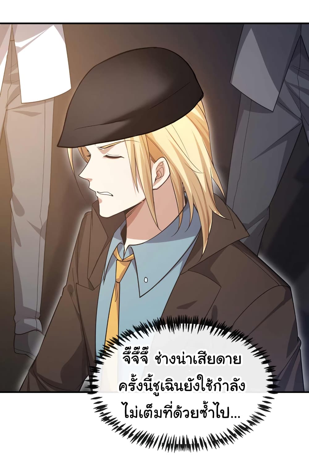 Chu Chen, The Trash Son-in-Law 62-62