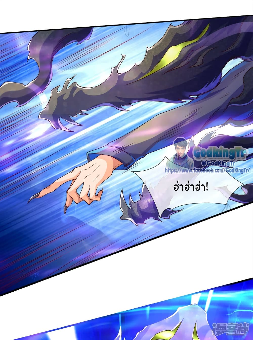 Eternal god King 242-242