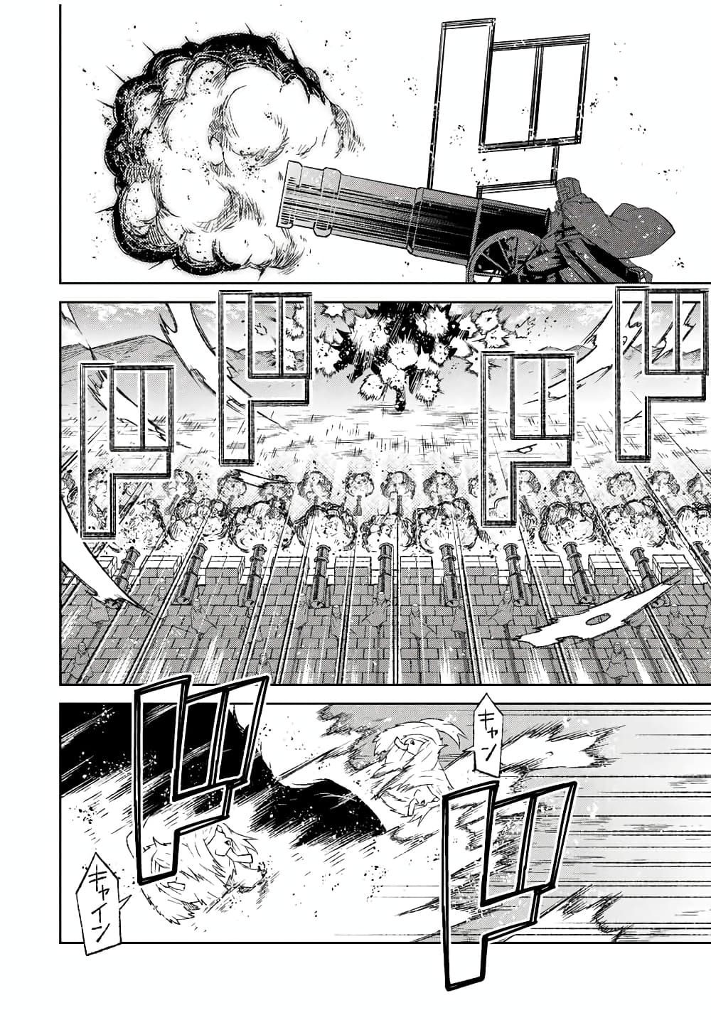 The Weakest Occupation "Blacksmith", but It's Actually the Strongest ช่างตีเหล็กอาชีพกระจอก? 108-108