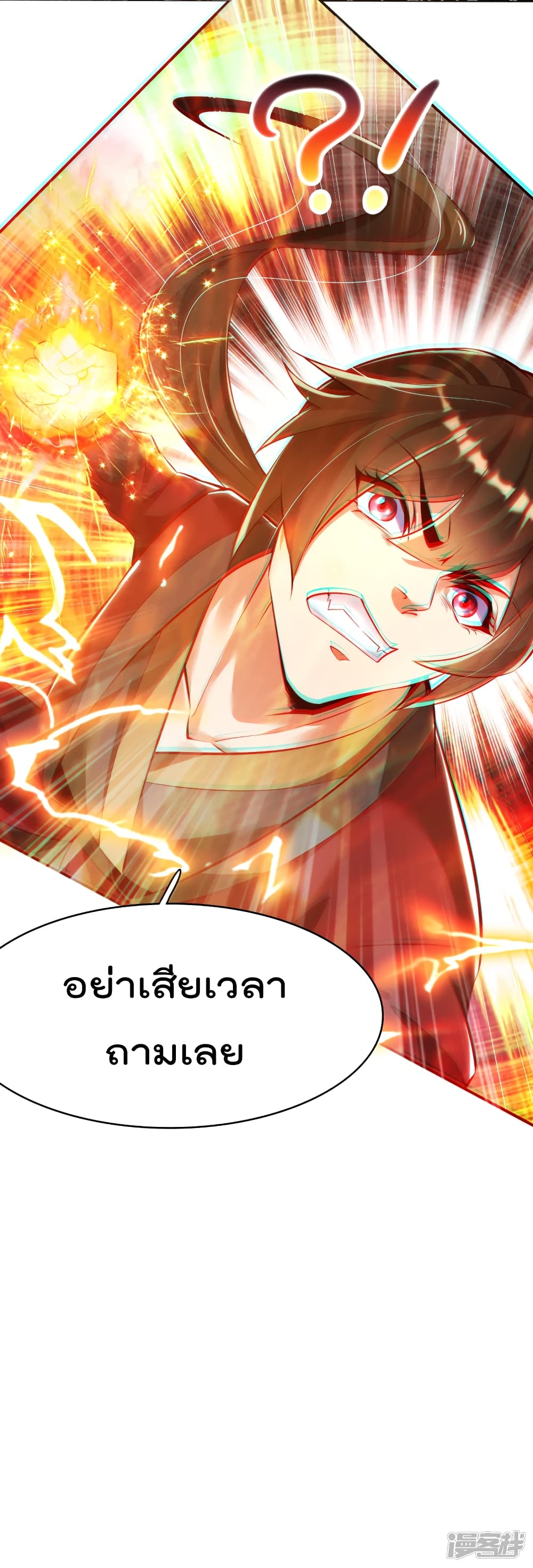 Huangtian Supreme 1-1