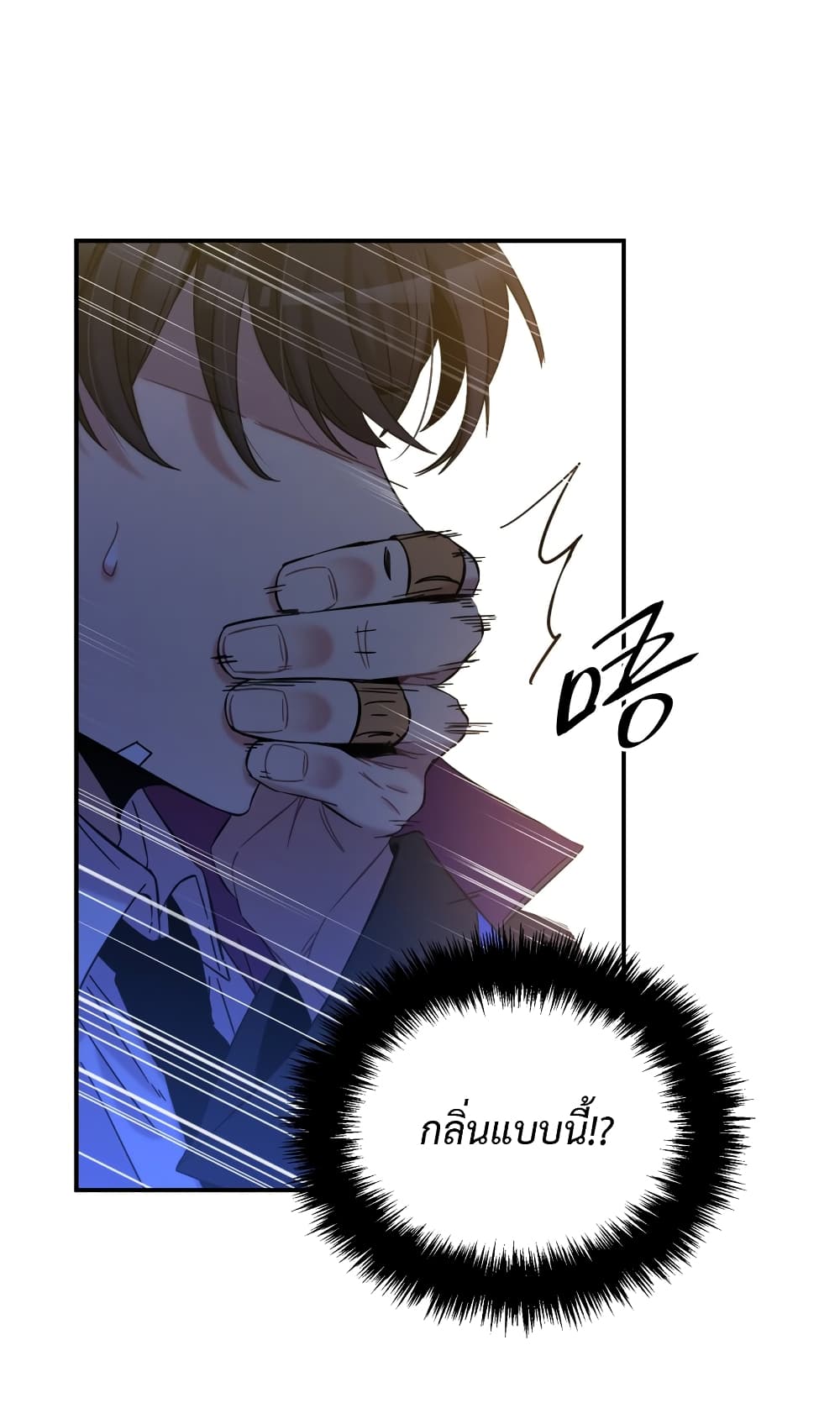 Anemone : Dead or Alive 4-4
