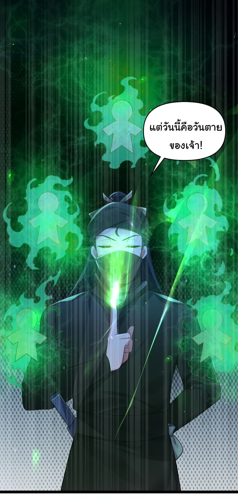 The Lady Is Actually the Future Tyrant and Empress 22-22