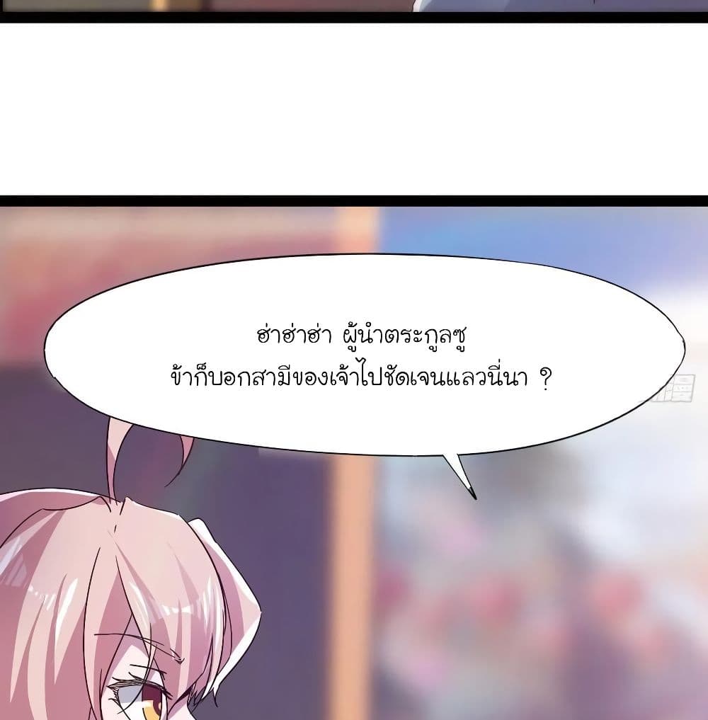 Path of the Sword 67-67