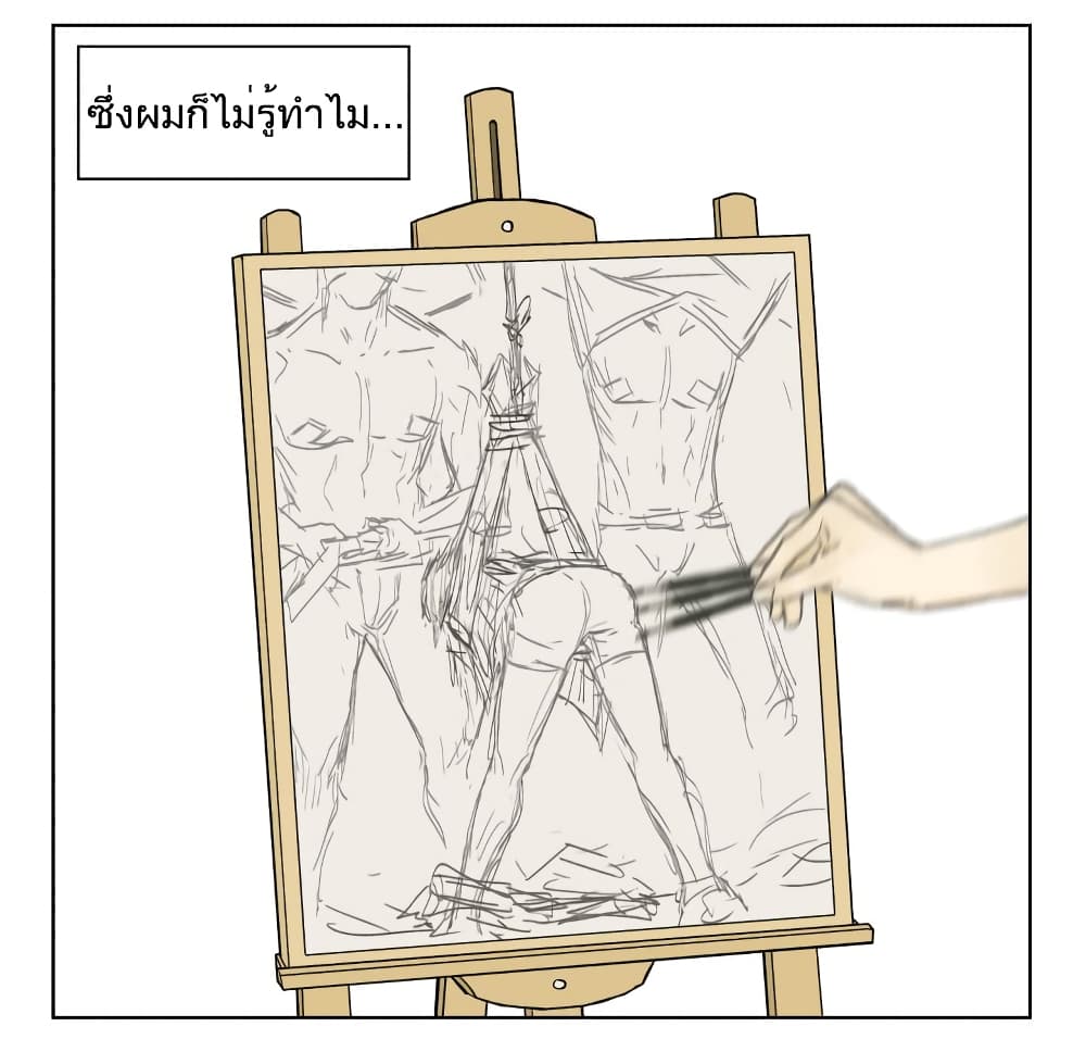 Nan Hao & Shang Feng หนานเห่า กับ จันเป็ง 78-78