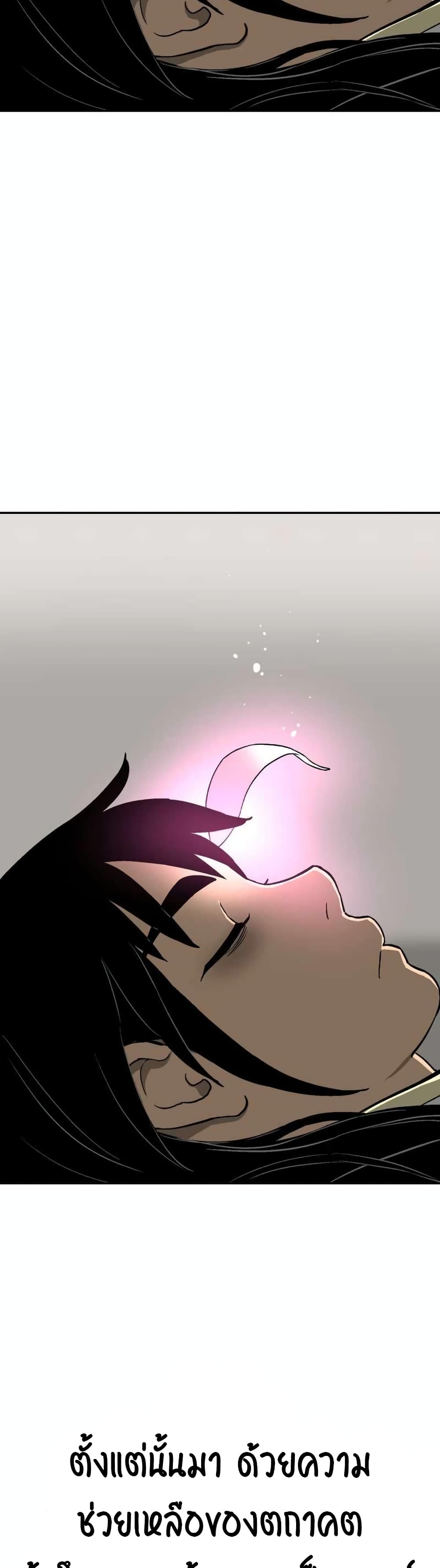Tales of A Shinning Sword (TSS) 2-2