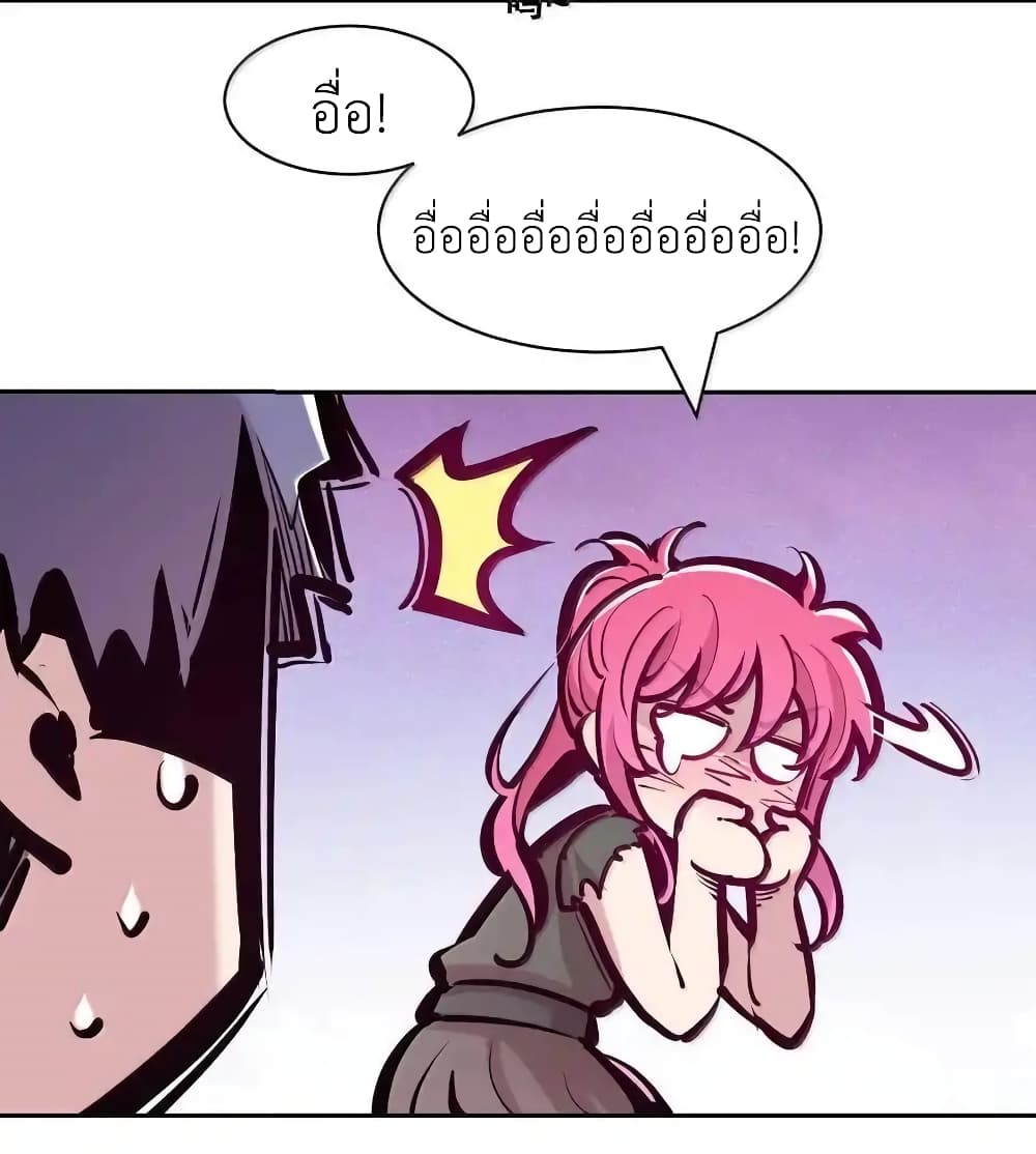 Demon X Angel, Can’t Get Along! 114-114