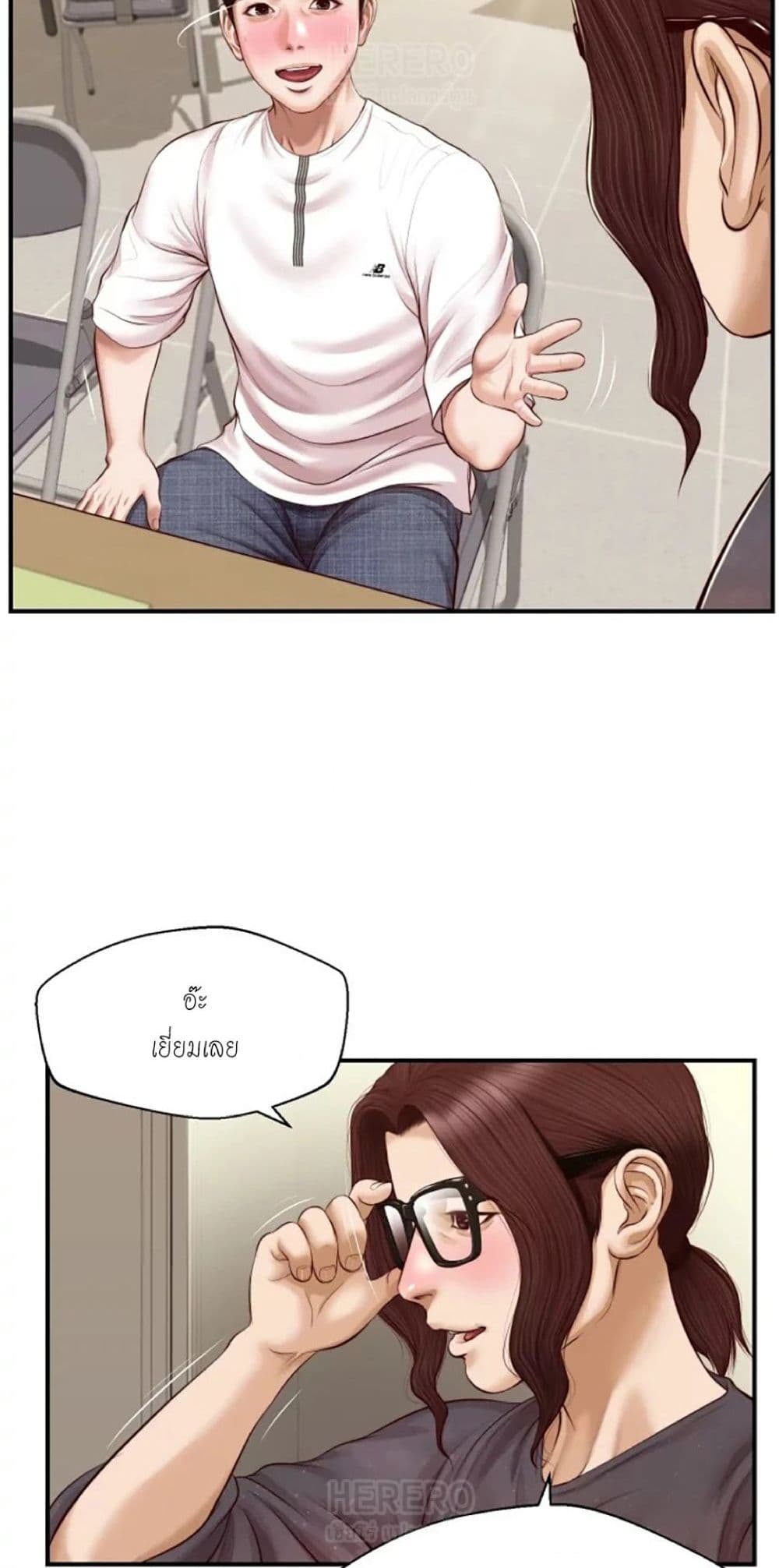 Innocent Age 32-32
