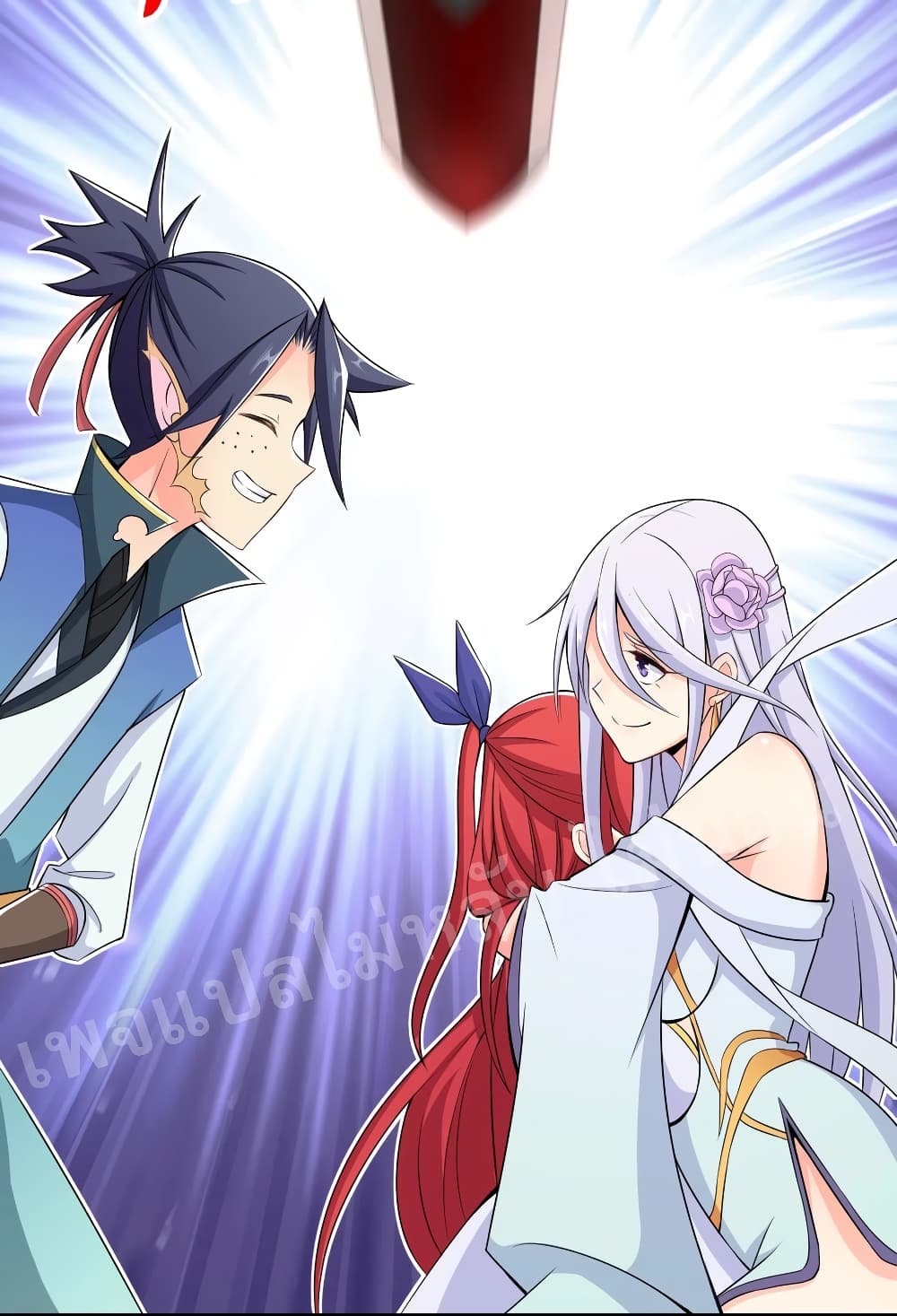 Rebirth as the Strongest Demon Lord 7-7