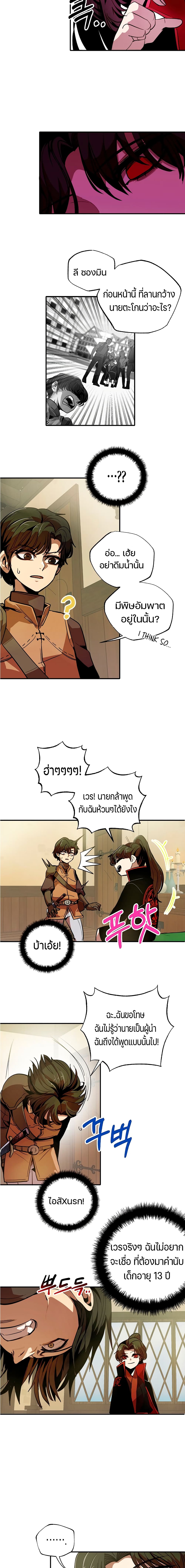 Worthless Regression 2-2