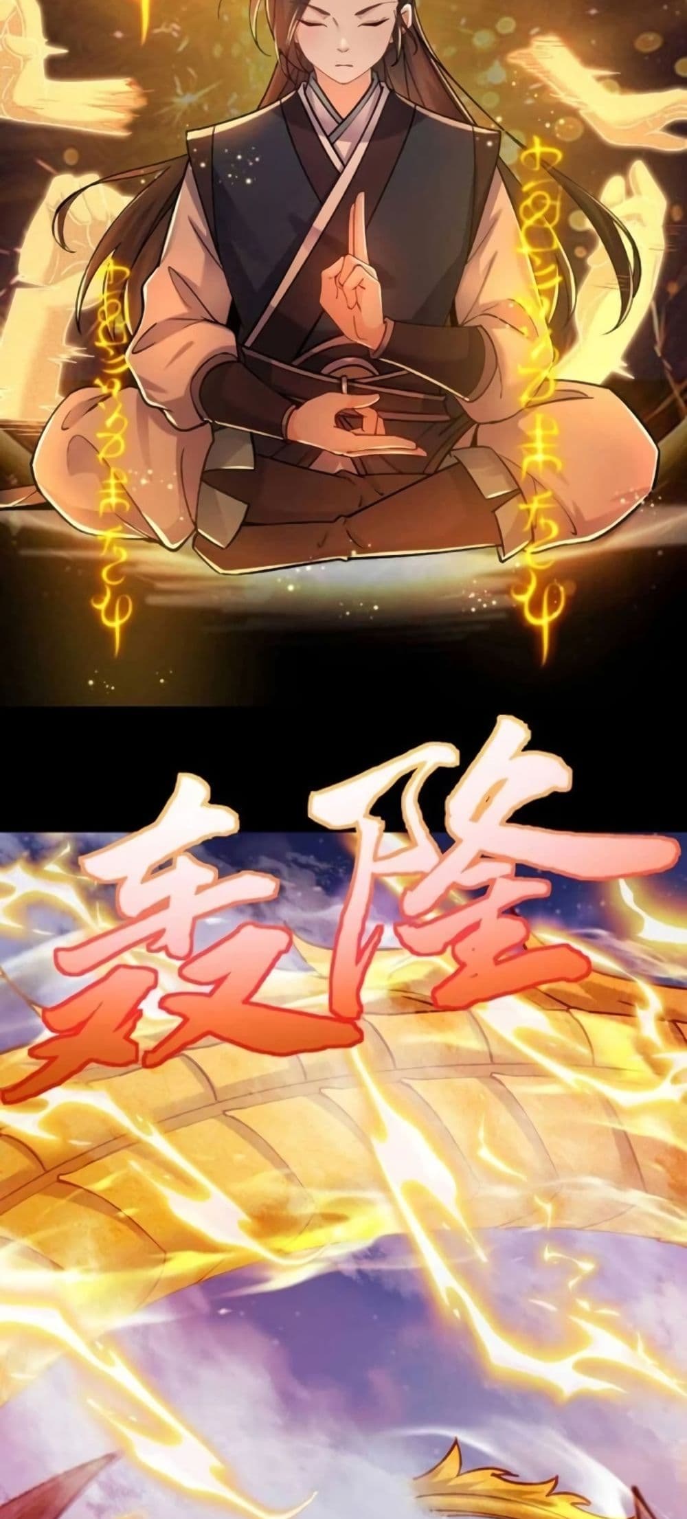 This Villain Has a Little Conscience, But Not Much! 21-21