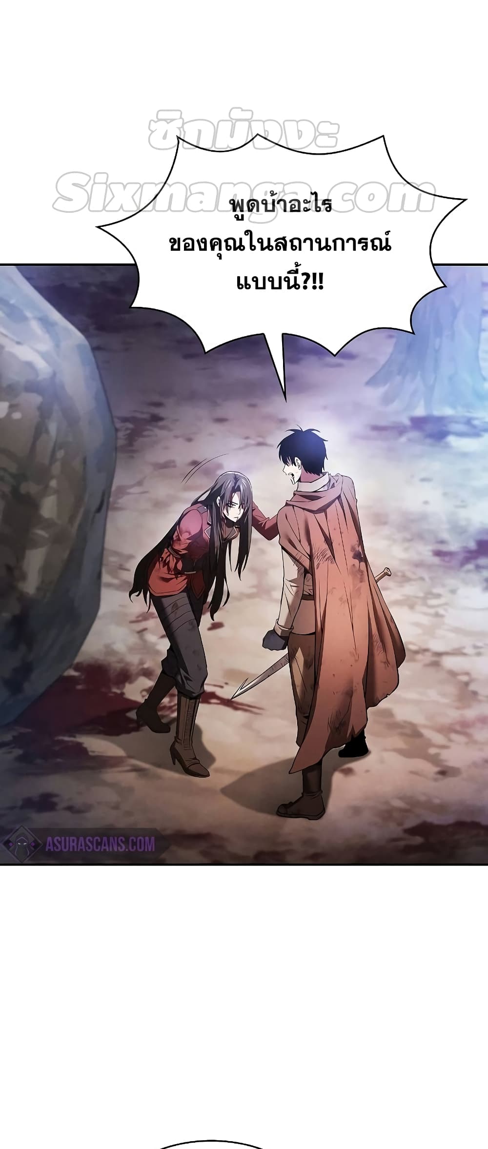 Academy’s Genius Swordmaster 2-2