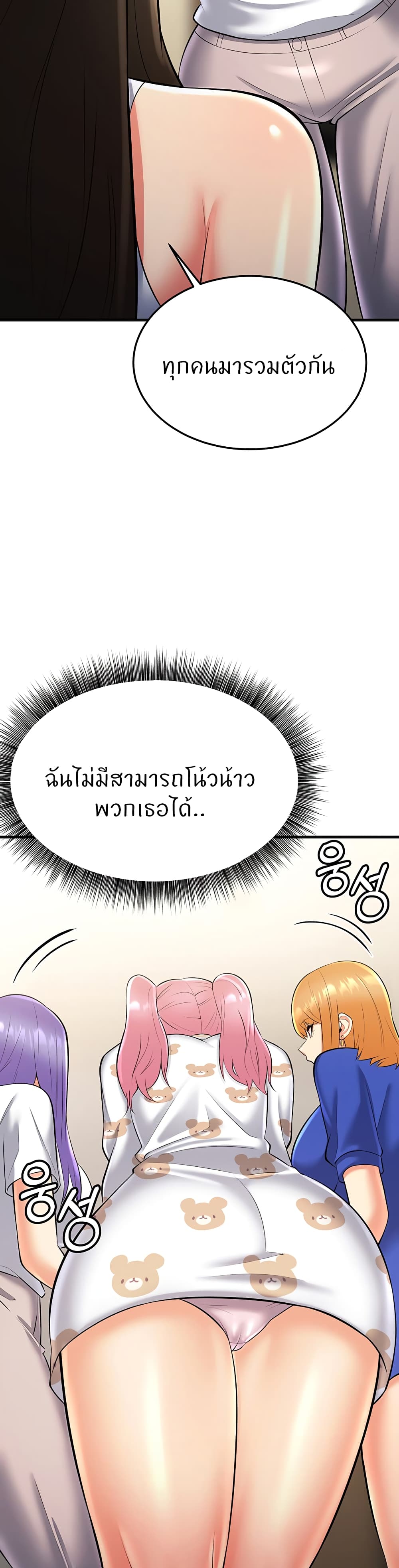 Sextertainment 22-22