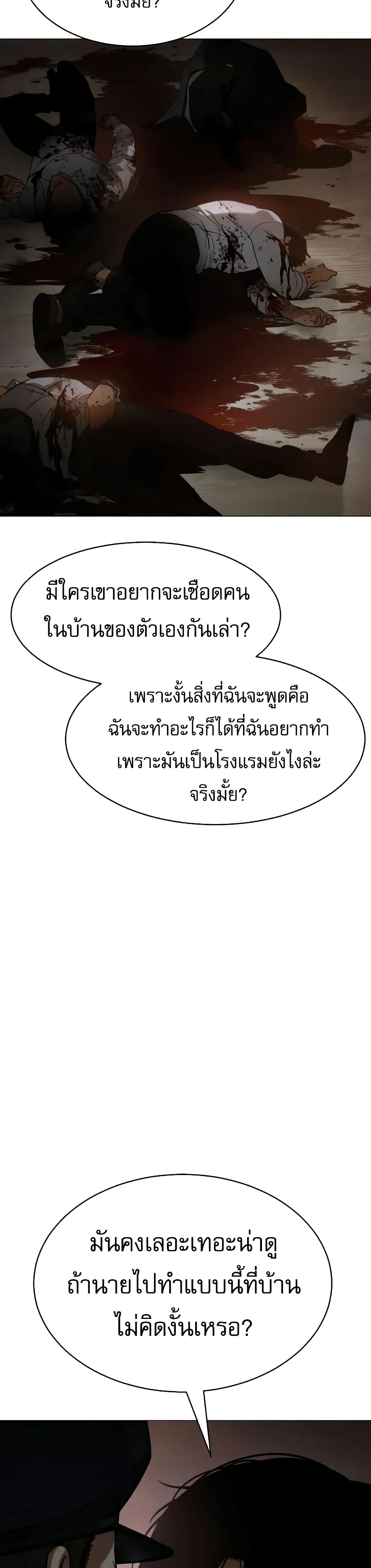 BaekXX 37-37
