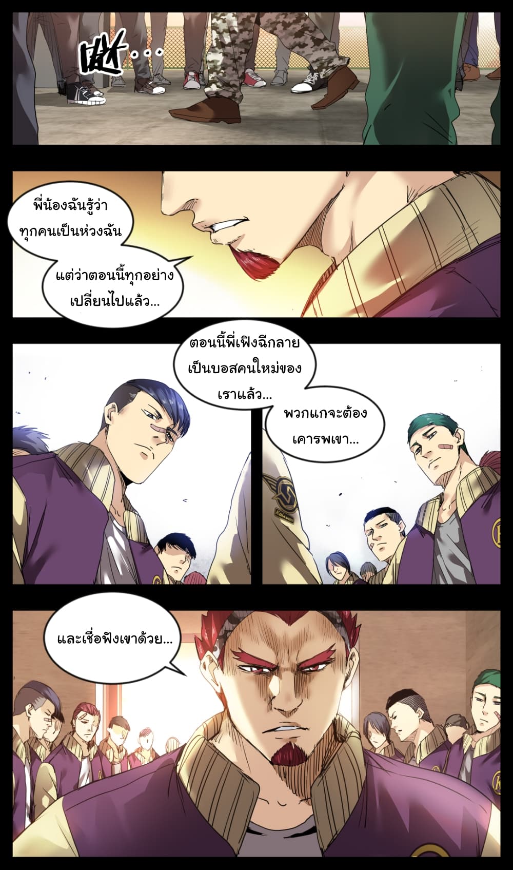 Martial King Returned to Ordinary life 9-9