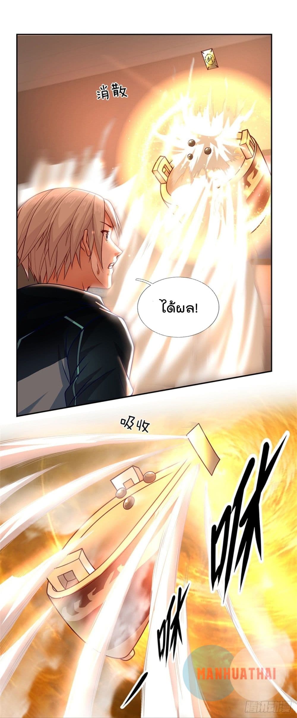 Opening Sign-in Super God Seal Card ผู้ใช้การ์ดผนึกสุดเทพ 12-12