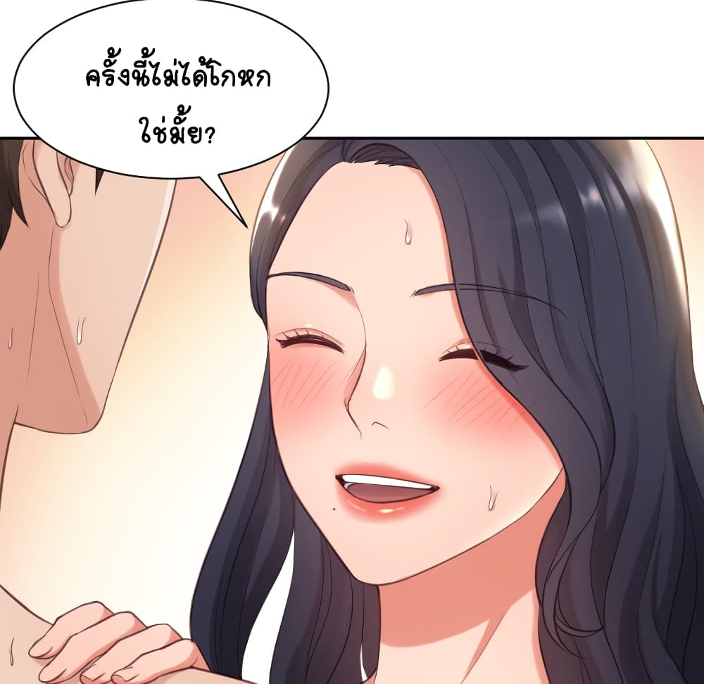 Her Situation 1-1