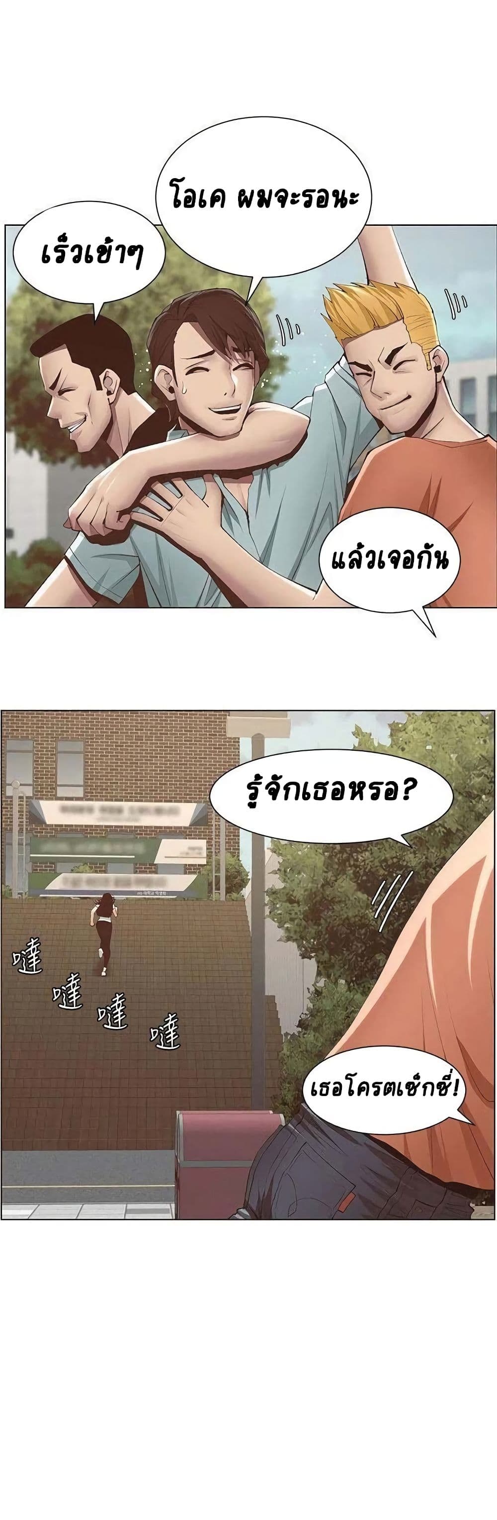 Step Father 7-7