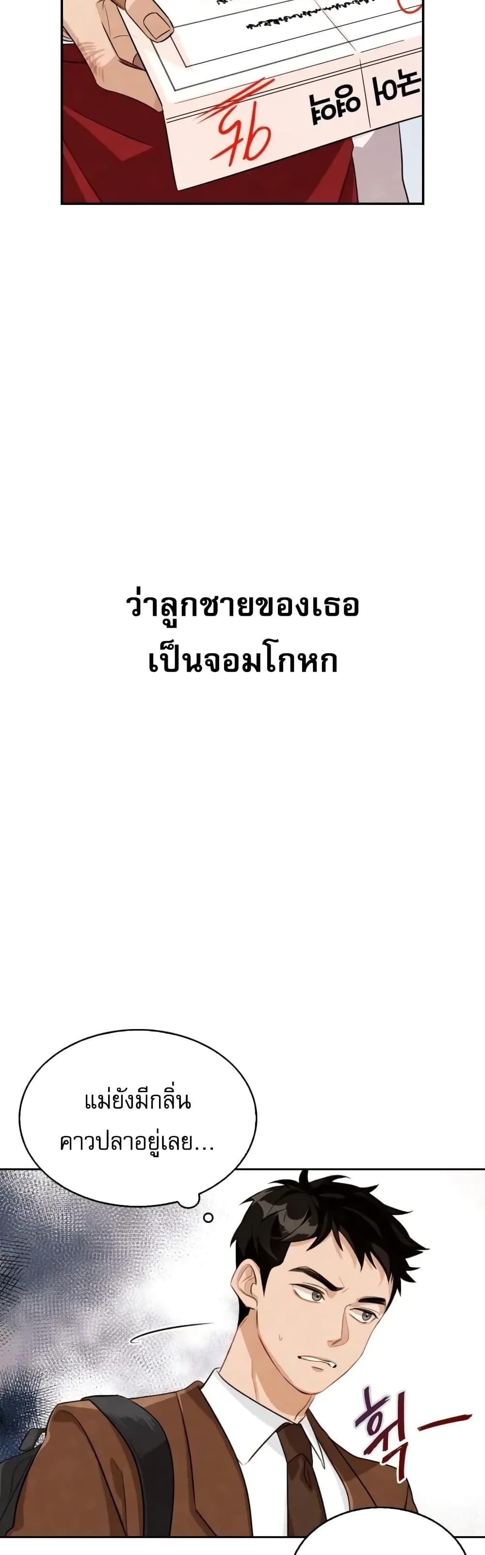 Be the Actor 1-1